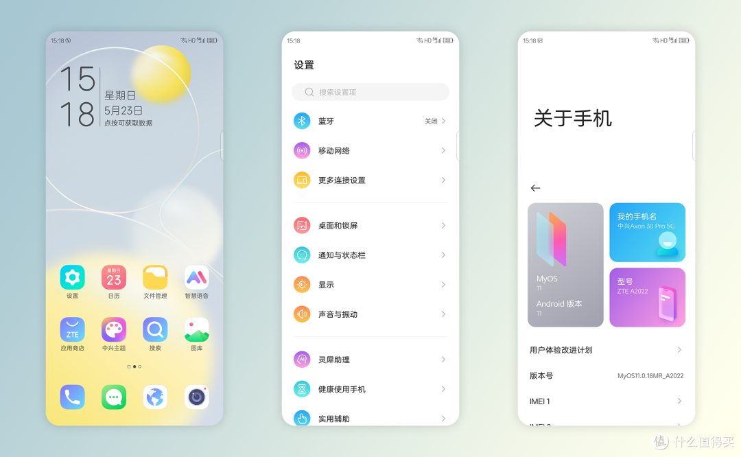 3000档拍照新标杆？中兴Axon30 Pro「双主摄」评测