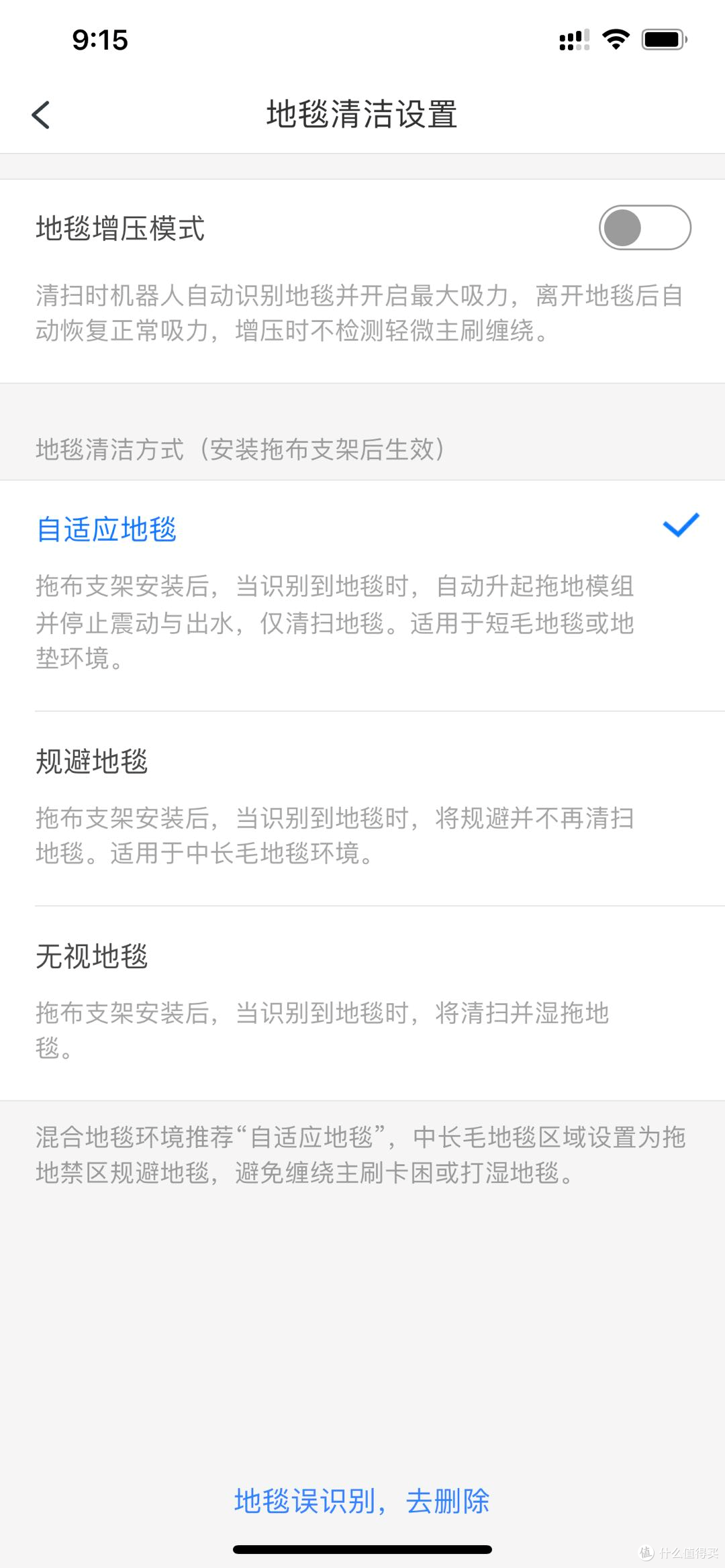 居家清洁费时费力?有了这几样,轻松又高效!618还不赶紧入手?