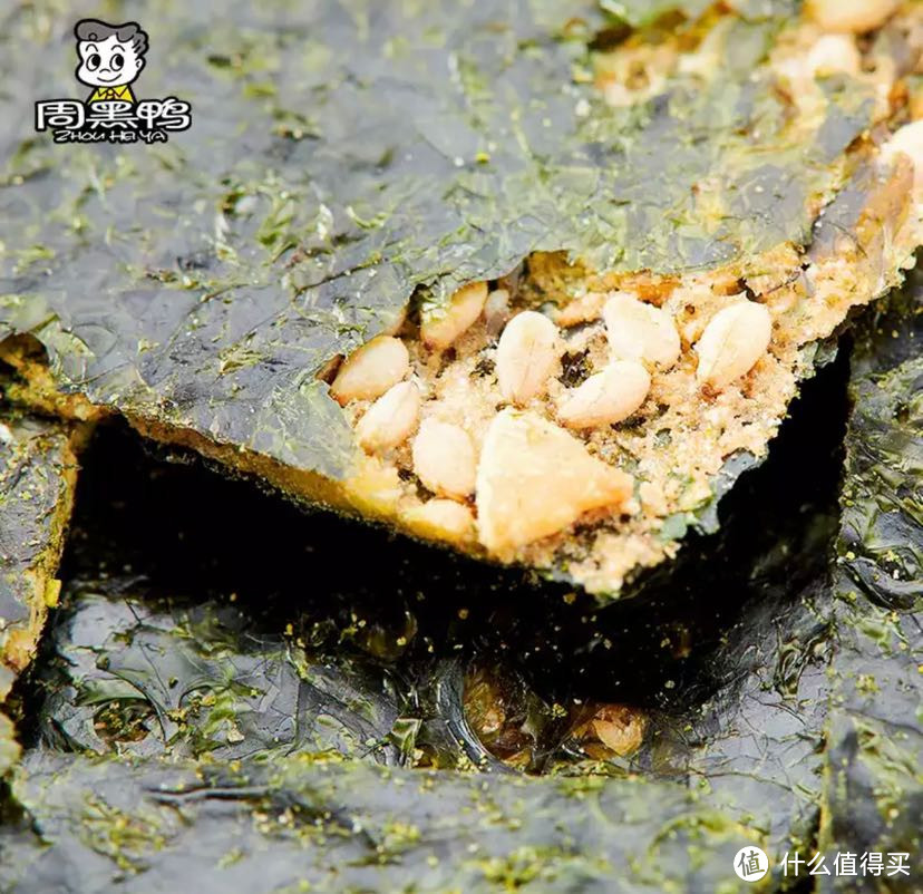 夏季不可少的美味，武汉特产周黑鸭美味小吃分享。第二篇！