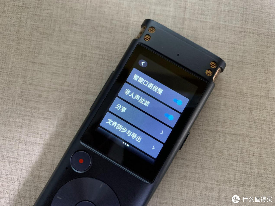 高效转写,字见光芒:讯飞智能录音笔SR302性能实测