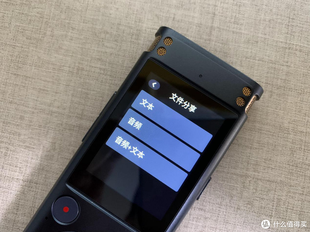 高效转写,字见光芒:讯飞智能录音笔SR302性能实测