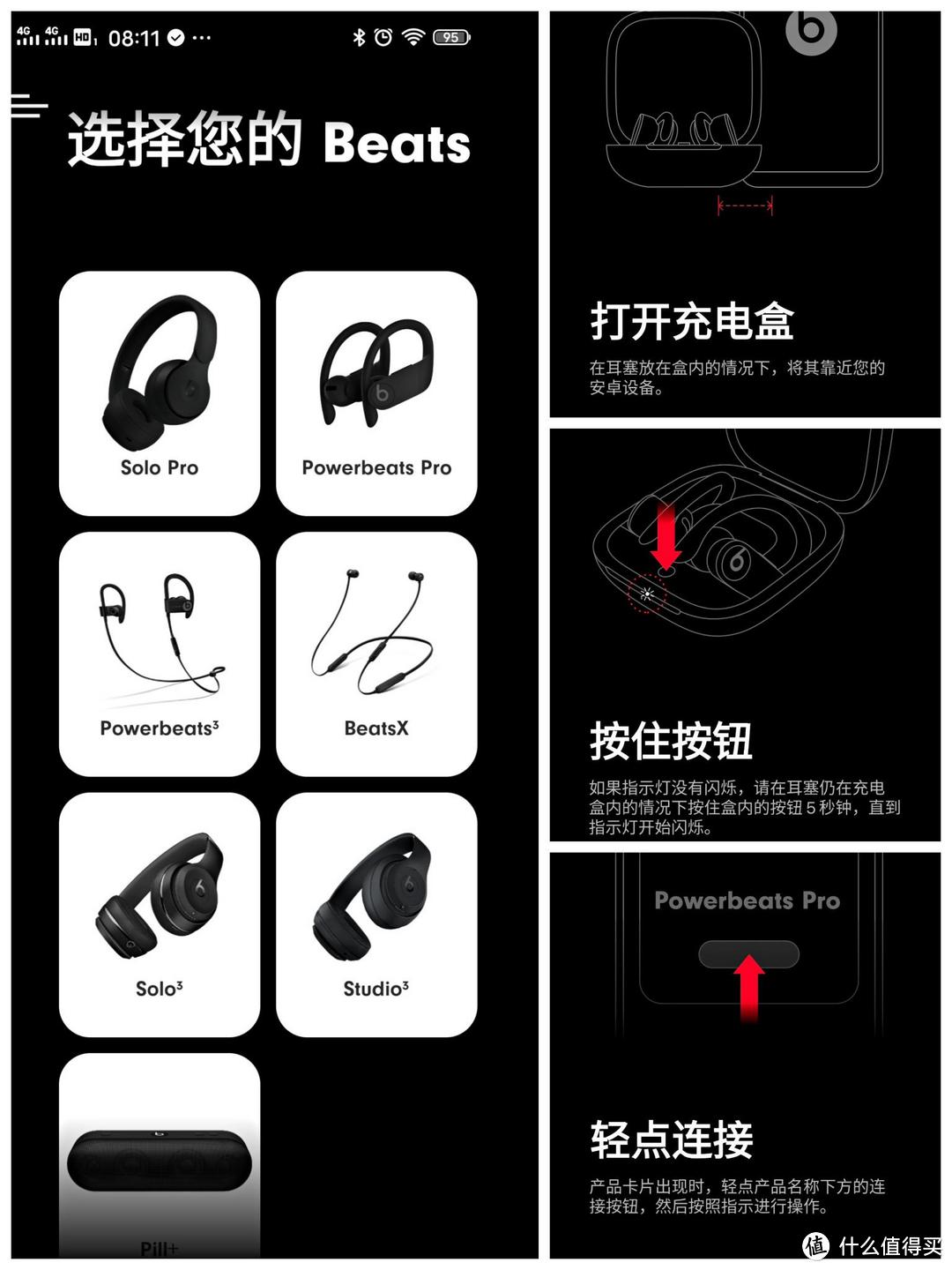 粉色小可爱，运动放心听！Powerbeats Pro使用感受