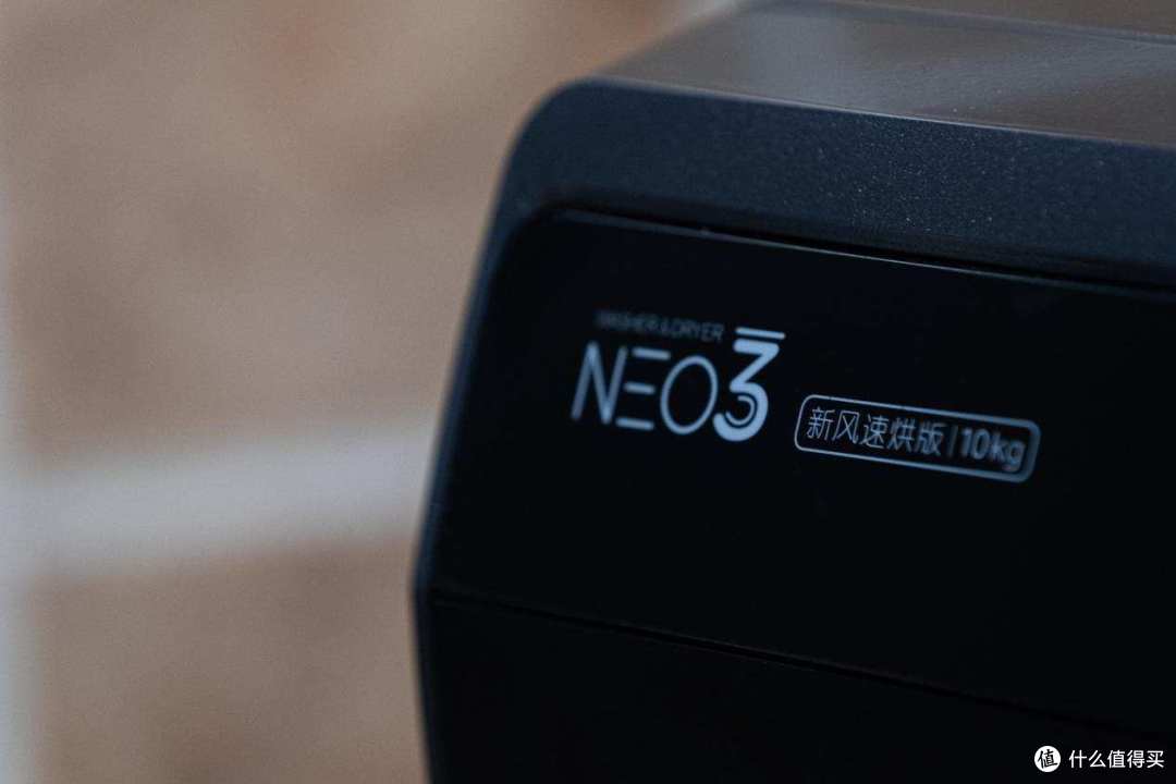 清新衣味、智能呼吸—云米AI新风洗烘一体机Neo 3初体验