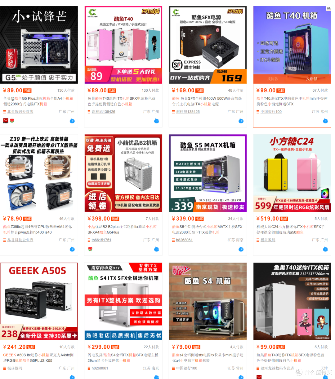 五台同登场!教你彻底玩转ITX之机电散篇