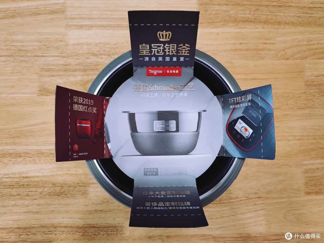 原来米饭可以这么好吃!钛古电饭煲开箱体验——智能IH彩屏微压全都有!