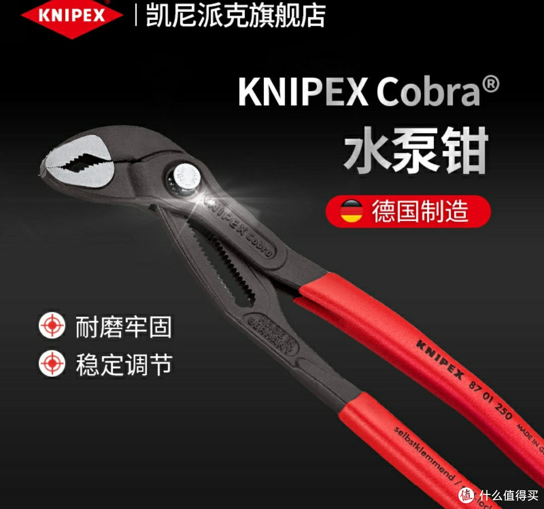 Knipex 8701250