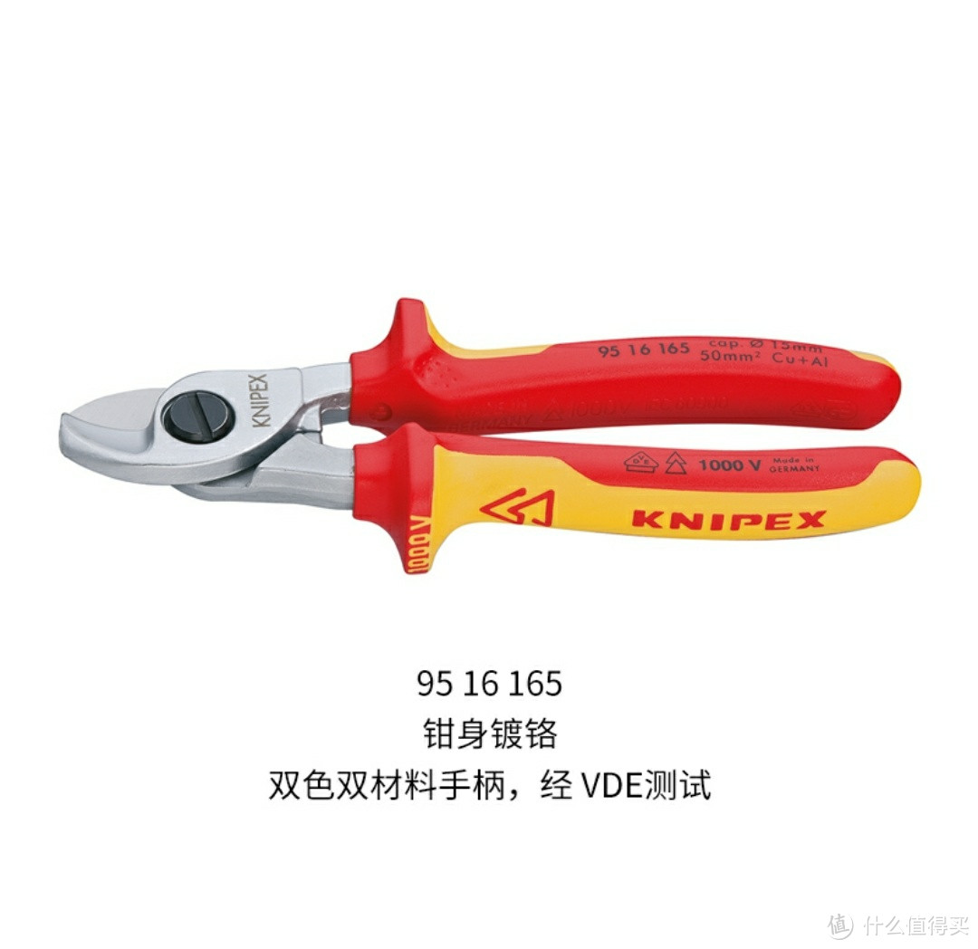 Knipex 9516165