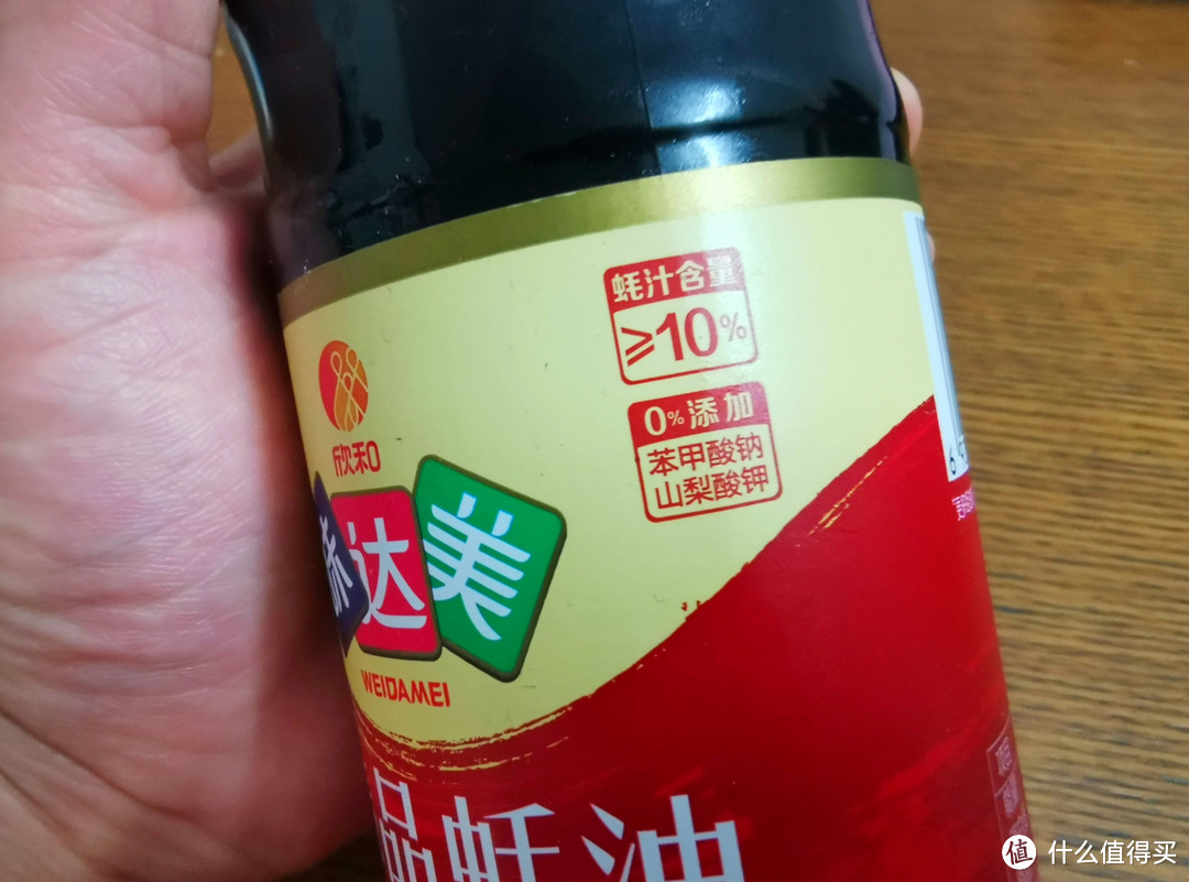 蚝油不是酱油，为了家人健康，记住“3不用3不吃”，做菜别再用错