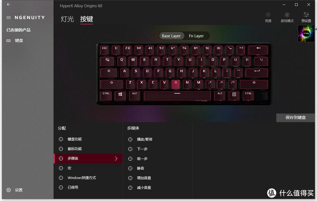 短小精干，HyperX 起源 60 机械键盘