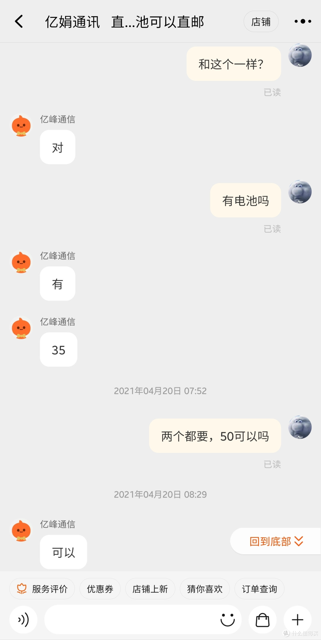 又见前女友?——Sony Xperia Z3compact 再入手体验