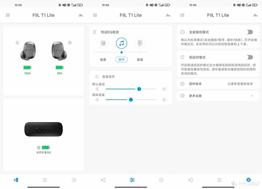 将性价比做到极限:FIIL T1 Lite 真无线运动蓝牙耳机评测