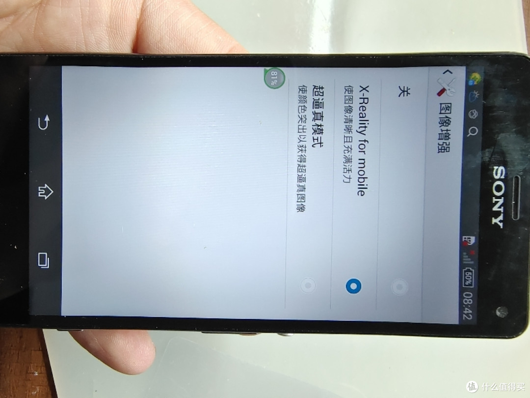 又见前女友?——Sony Xperia Z3compact 再入手体验