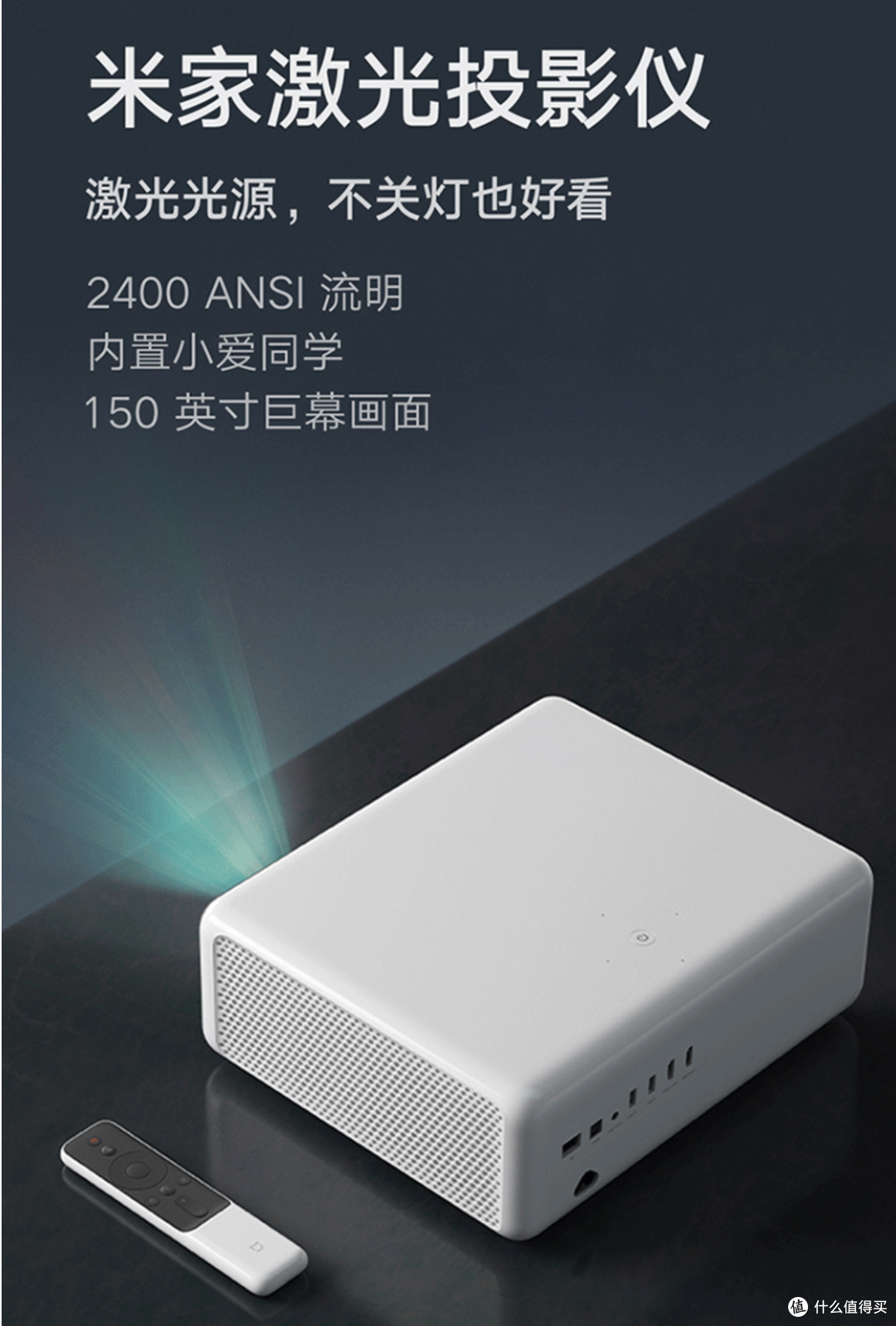 两千到五千，看看我会选择那些投影