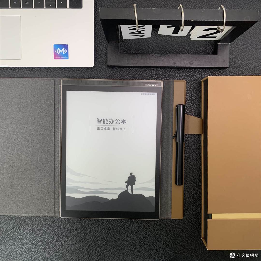 精英人士的办公好帮手，讯飞智能办公本X2 LAMY