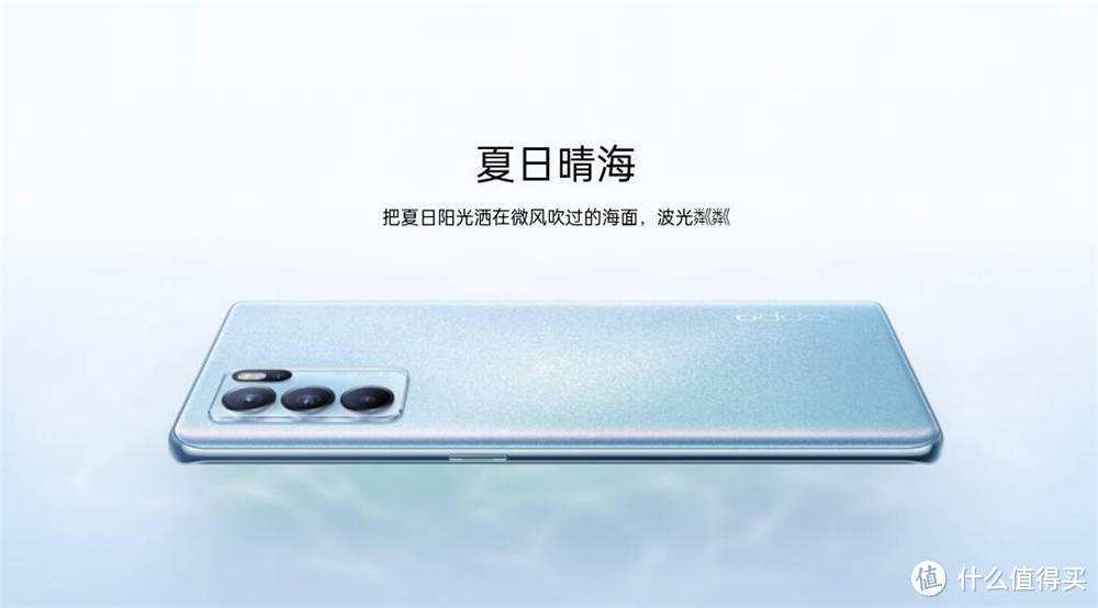 OPPO Reno6系列正式发布，2799元起售，网友：价格有些高了