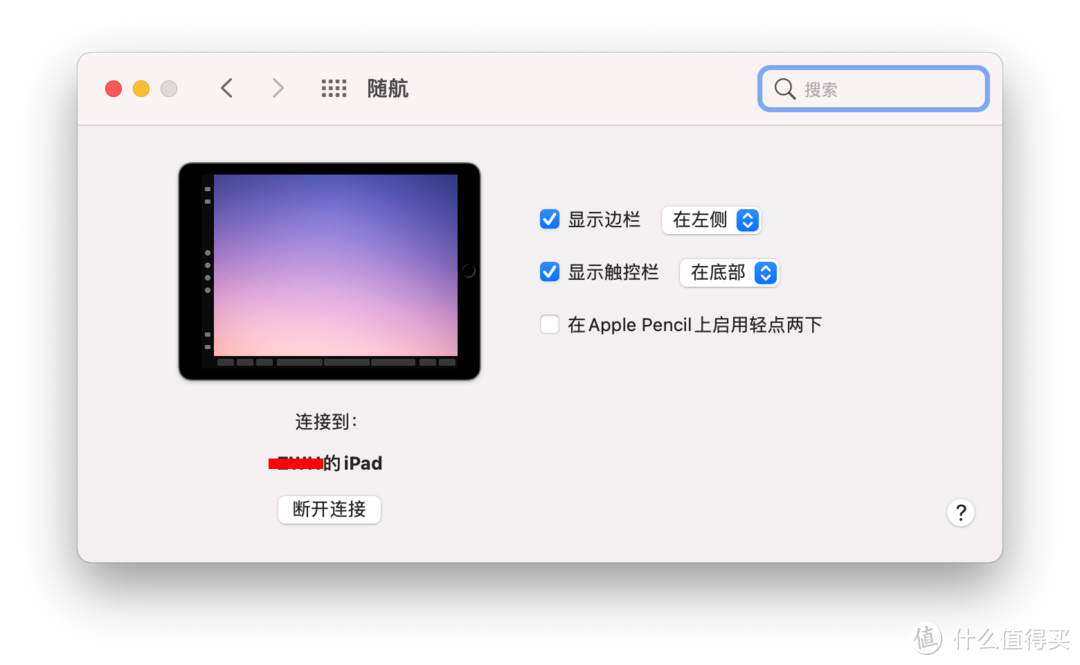 2020款次丐版Apple M1芯片Mac mini一周体验报告