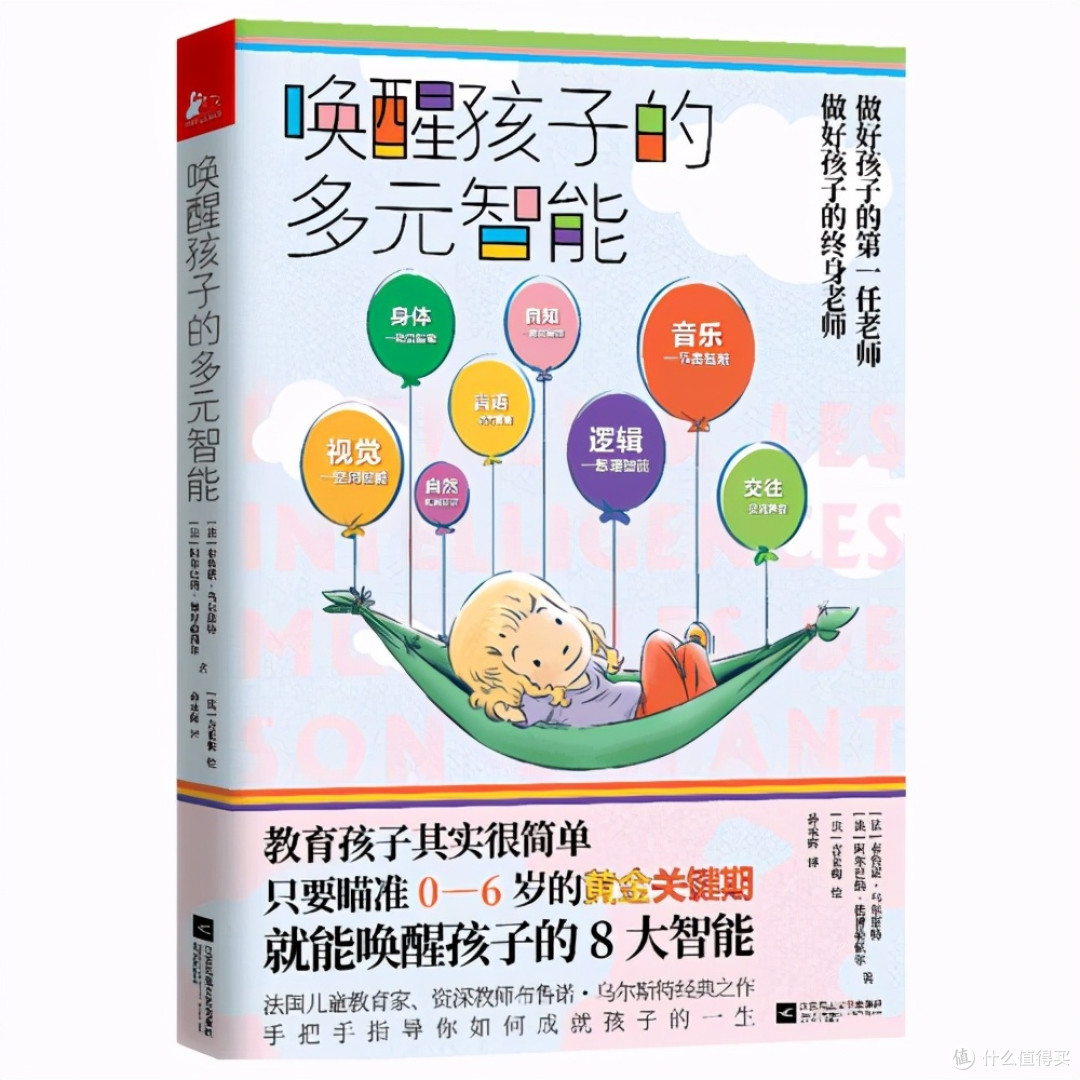 50%的人上不了高中,孩子们的出路在哪里?你该了解一下多元智能