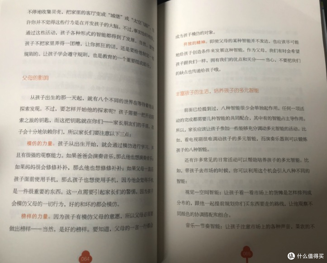 50%的人上不了高中,孩子们的出路在哪里?你该了解一下多元智能