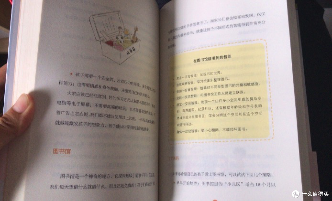 50%的人上不了高中,孩子们的出路在哪里?你该了解一下多元智能