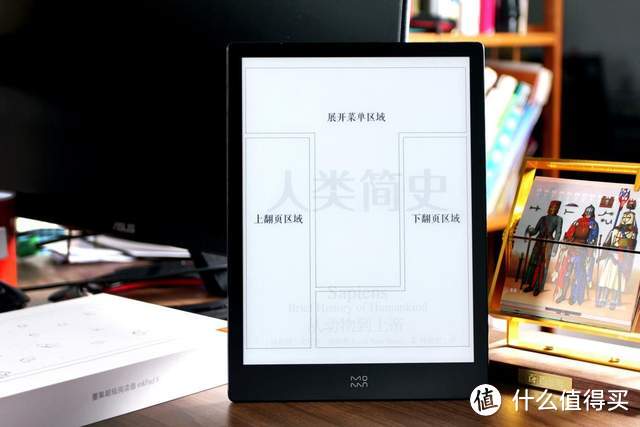 用了电子阅读器，什么手机平板阅读都是渣渣啊，小米生态链墨案inkPad X阅读器小体验