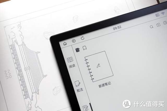 用了电子阅读器，什么手机平板阅读都是渣渣啊，小米生态链墨案inkPad X阅读器小体验