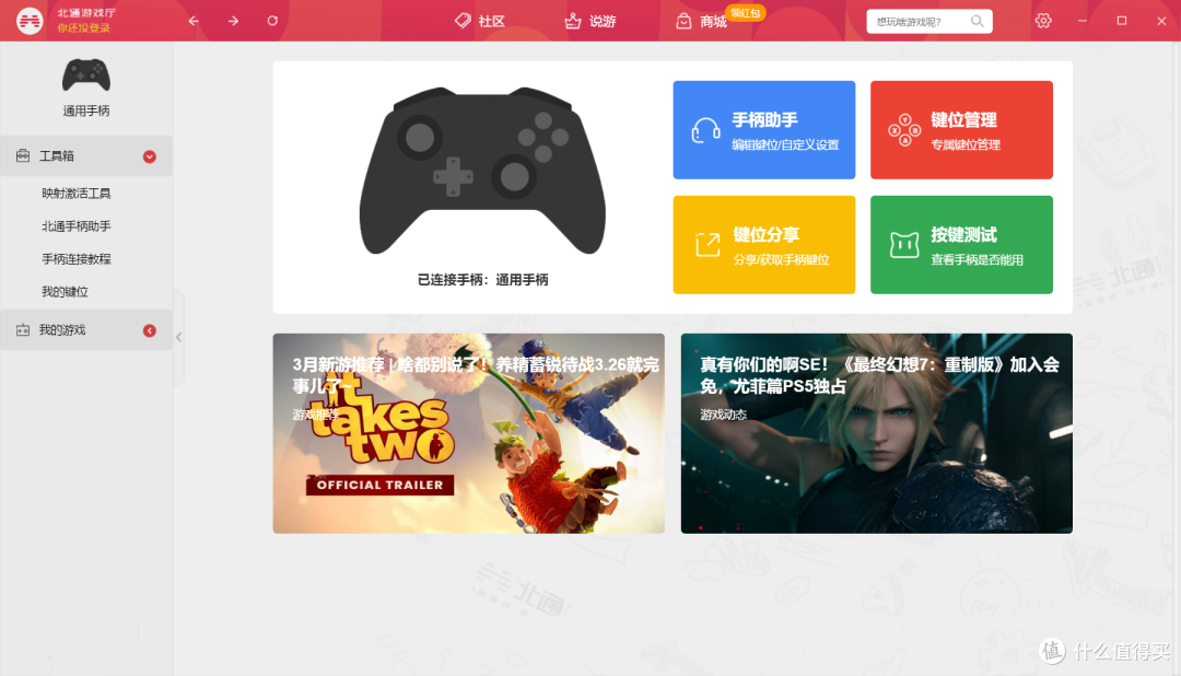 百元内游戏手柄最佳选择,北通蝙蝠4游戏手柄上线