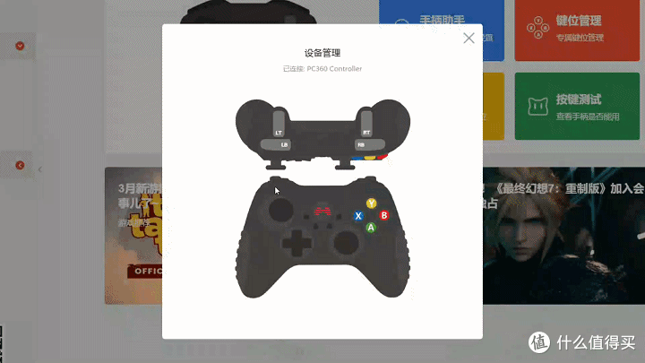 百元内游戏手柄最佳选择,北通蝙蝠4游戏手柄上线