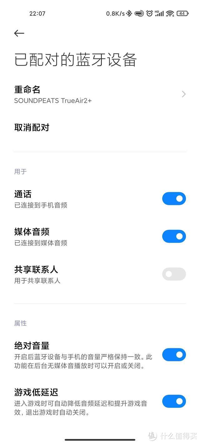 张欣尧同款的小唱机在海外竟如此受欢迎？