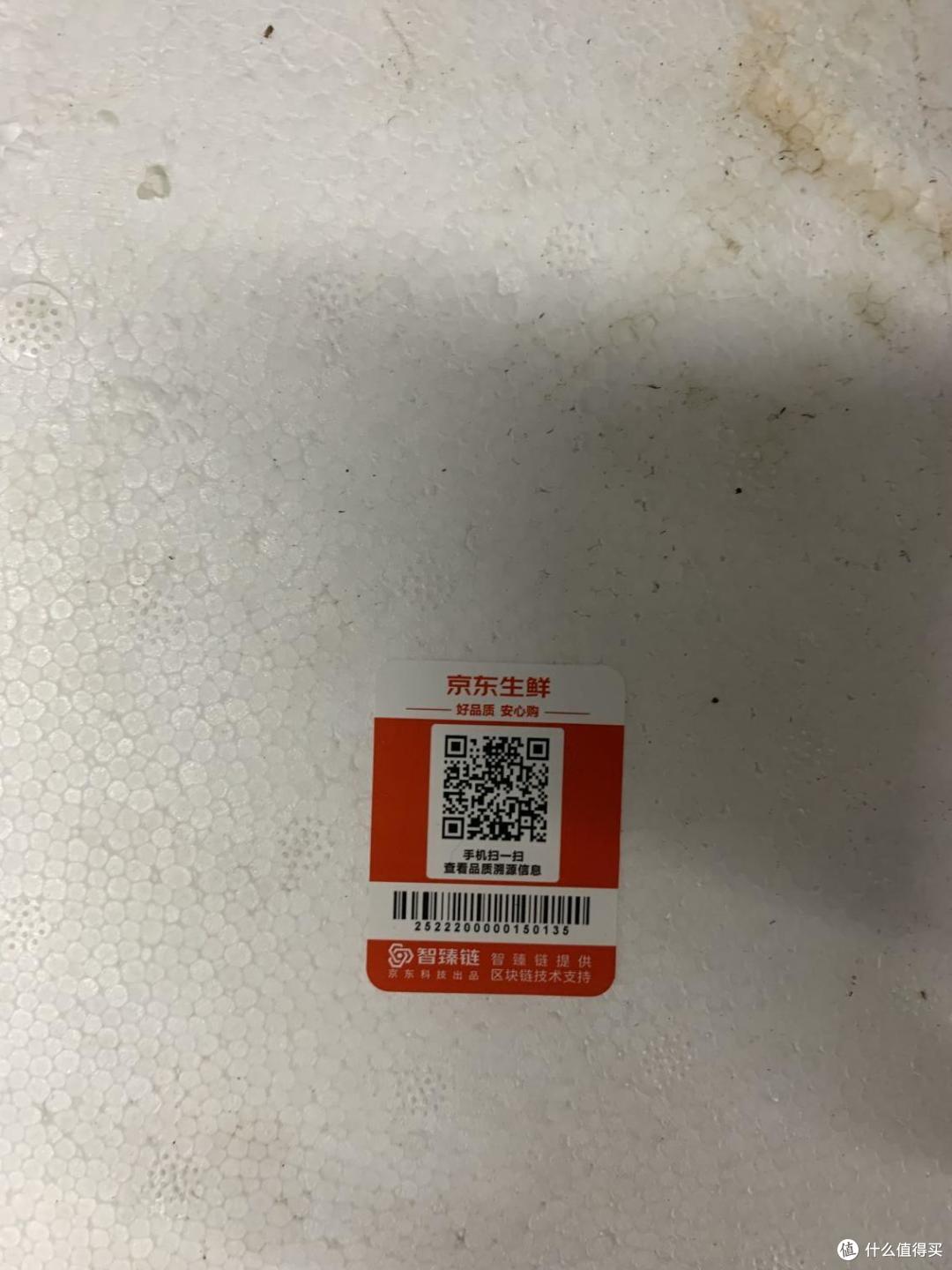跟着张大妈买榴莲——京东猫山王谁与争锋?