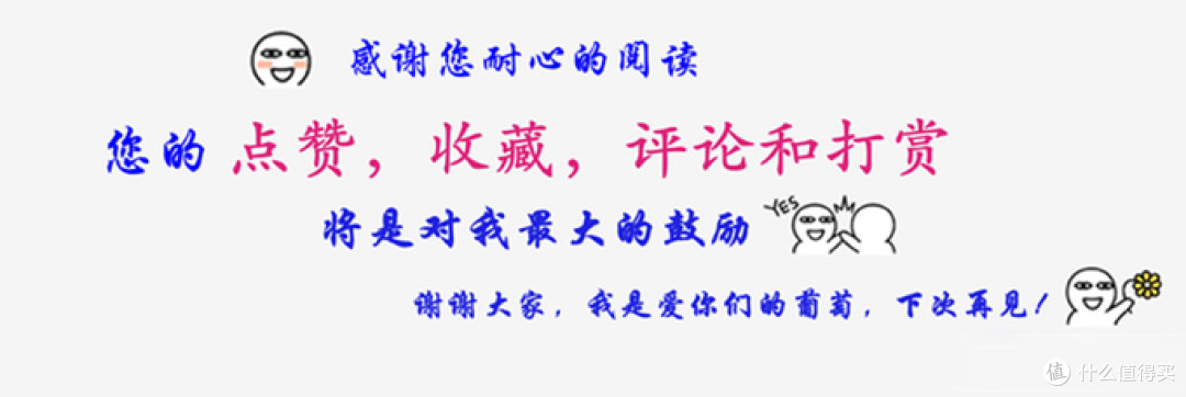 跟着张大妈买榴莲——京东猫山王谁与争锋?