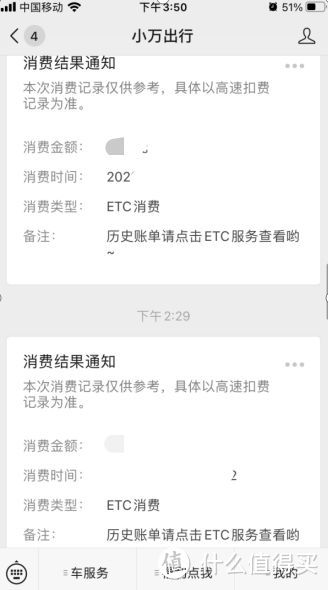 防碰瓷神器新老司机必备汽车用品，小万智能高清行车记录仪，让出行更加安心！