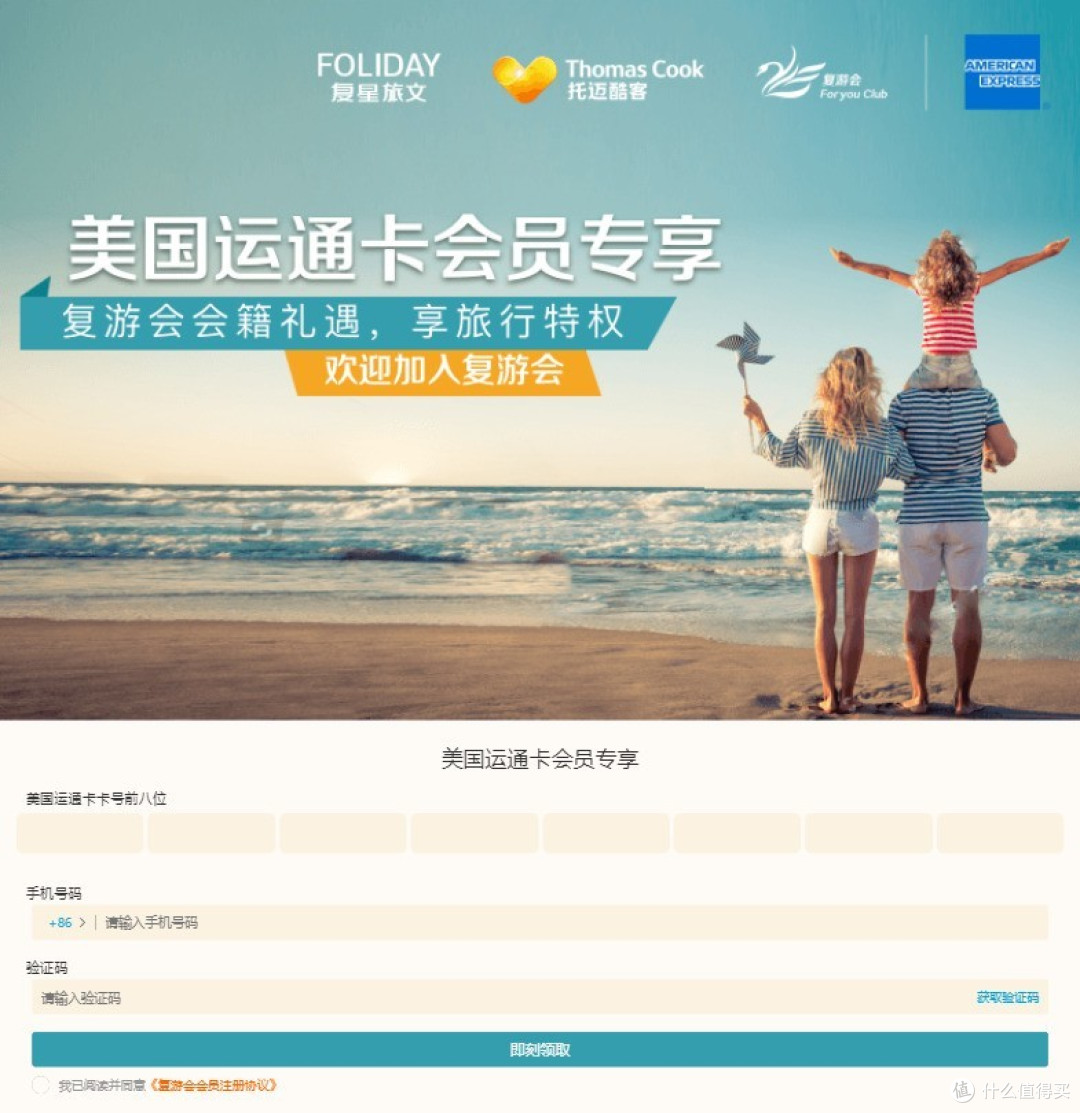 南航良心公告,免费2年开元白金,环球影城好消息!