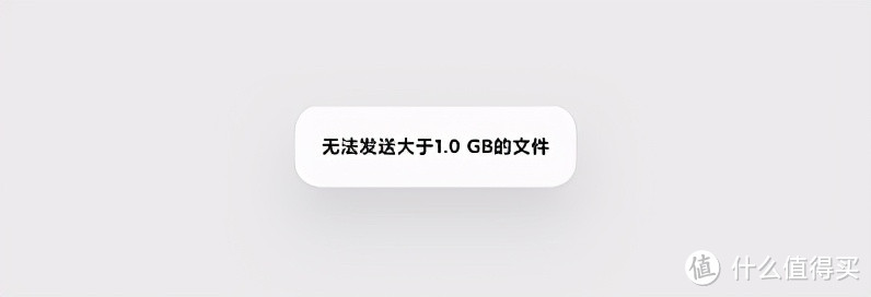 安卓微信8.0.6正式更新：可发1G大文件、表情互动等多项更新！