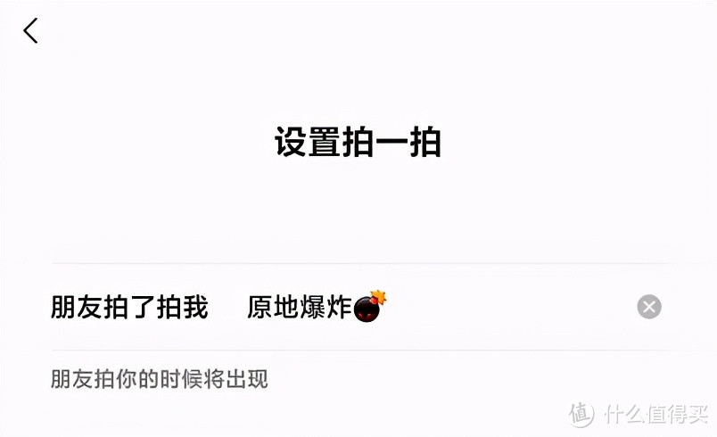 安卓微信8.0.6正式更新：可发1G大文件、表情互动等多项更新！