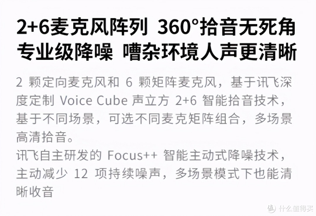 买对了是惊喜买错了是嫌弃 500~10000元学习装备这样选