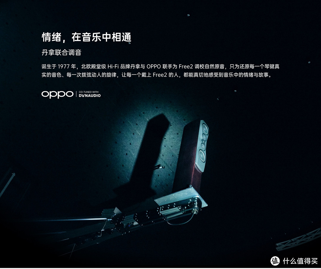 下一代真无线降噪耳机什么样？OPPO Enco Free2 告诉你 ！