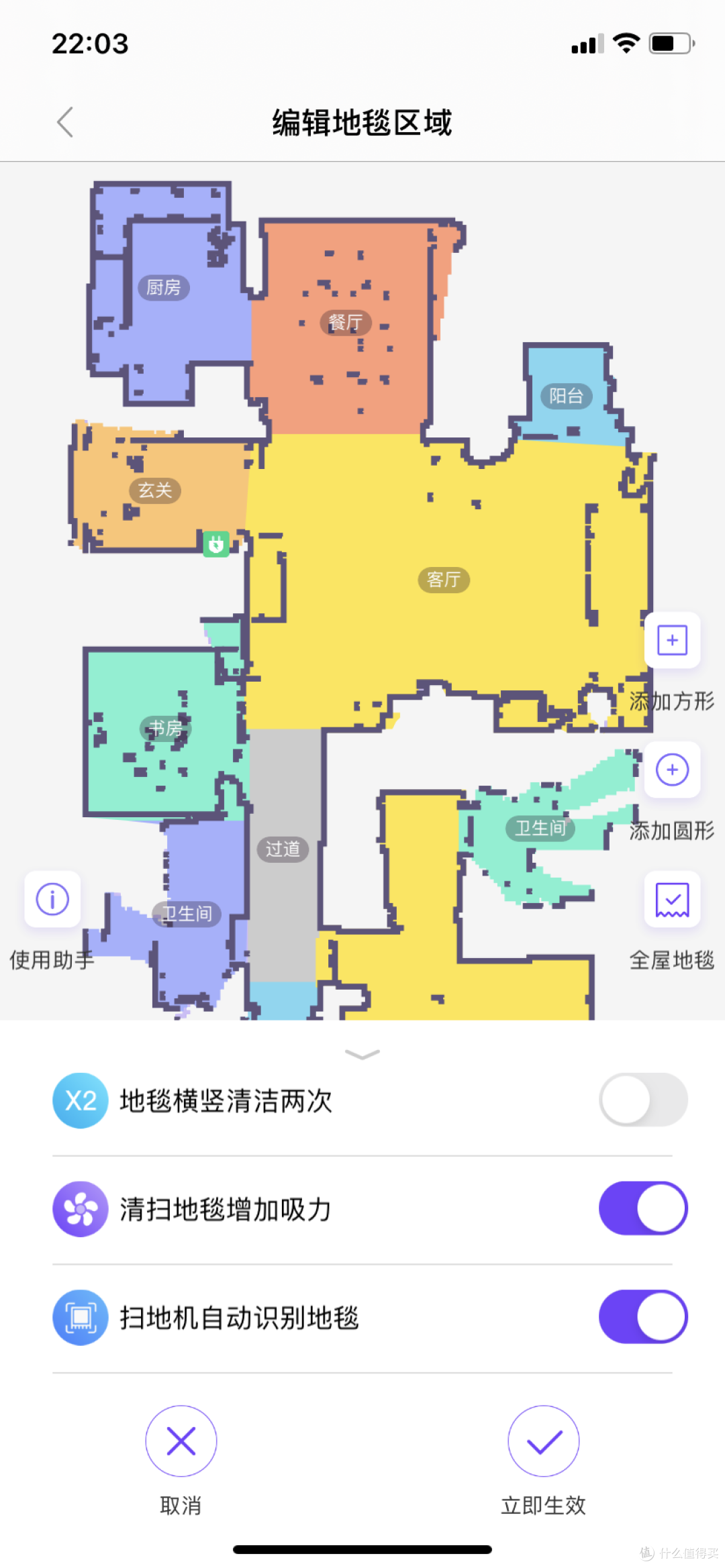 更好用的扫地机器人,360 X100 MAX开箱体验