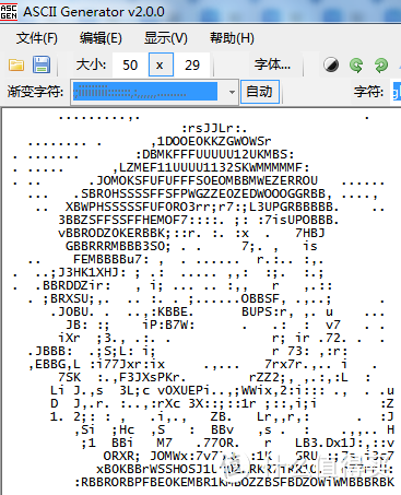 圖吧小白教程 篇一百一十三:手把手教你自制字符畫