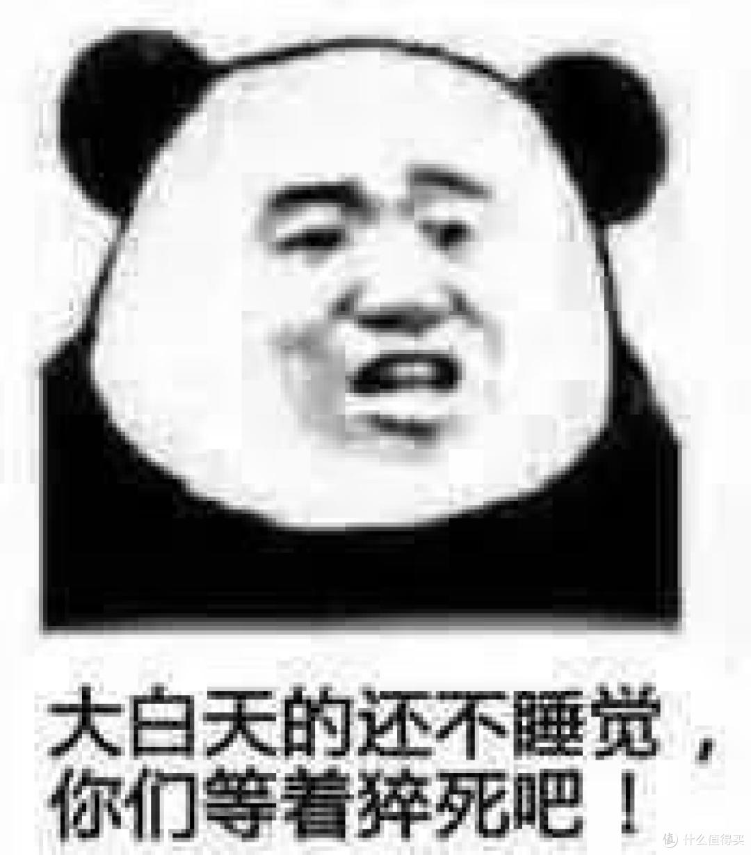 成年人每天都活在薛定谔的意外中