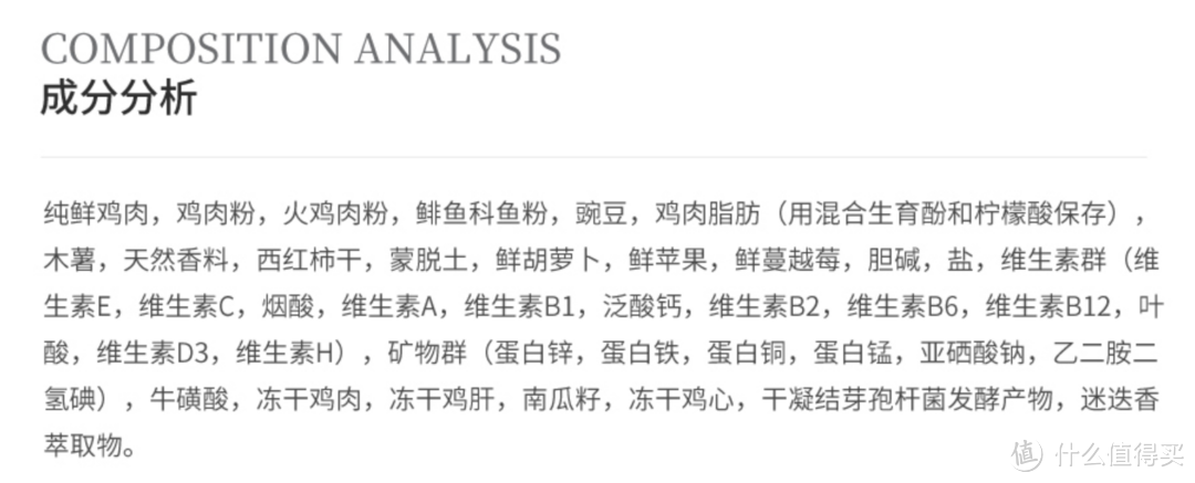 从饲养员到铲屎官，翻遍全网，我的喵粮笔记！