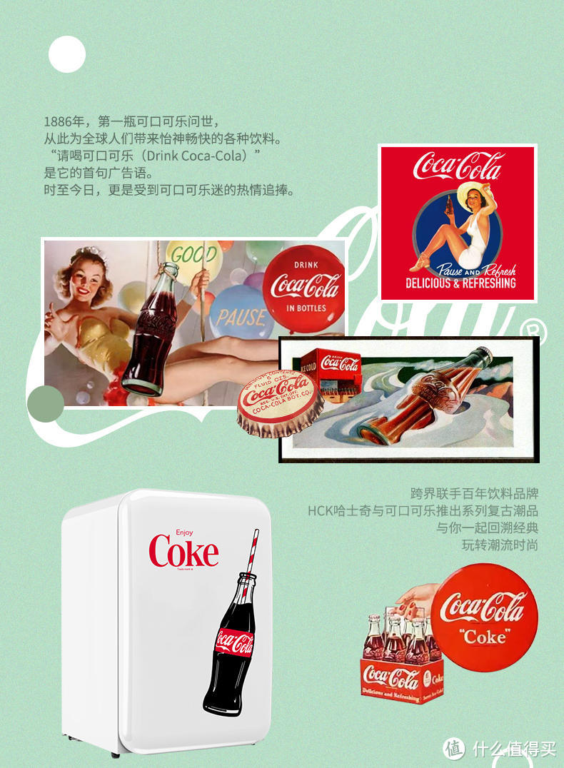 可口可乐冰箱申请图片