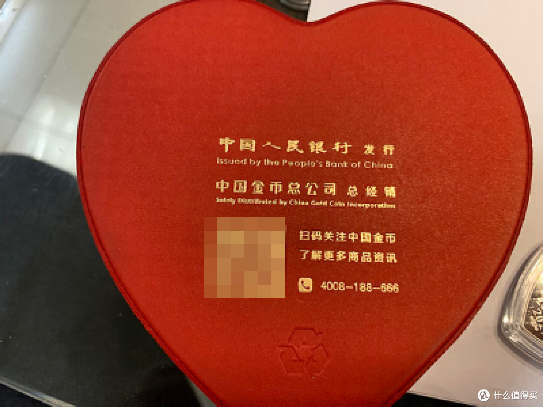 老司机第一次晒单-琴瑟和鸣币
