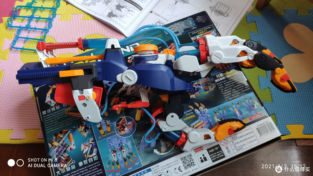 宝工Pro's Kit液压机械手套CYBORGHAND