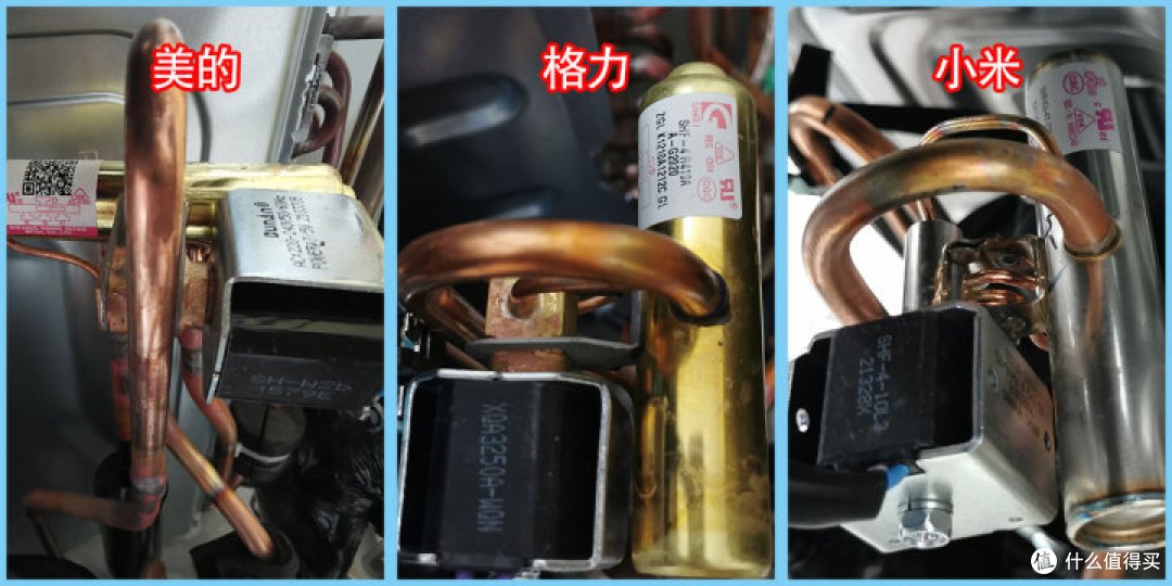 拆出好空调4·你们投票热选的格力、美的、小米空调拆机情况来了