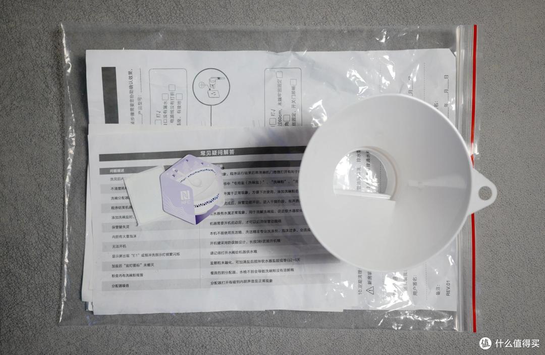 当高配置遇上性价比,华凌Hop9 智能洗碗机初体验