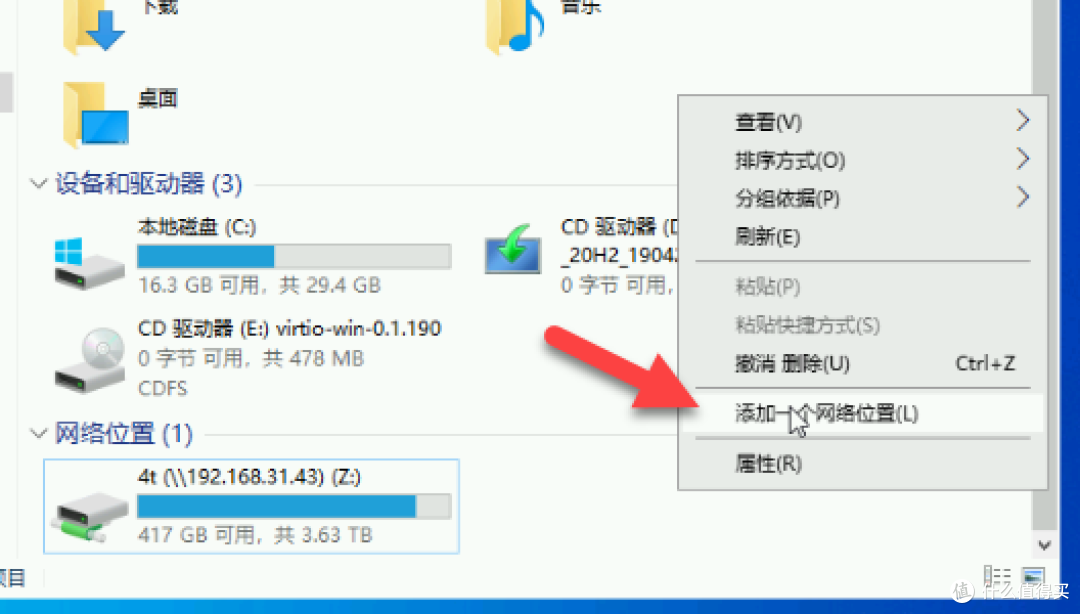 UNRAID一篇就够!挂载阿里云盘