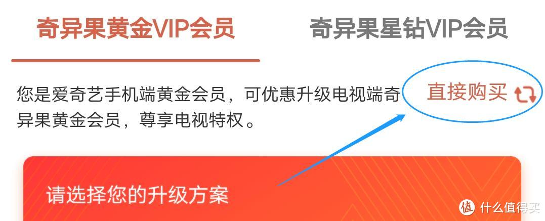 年度大戏开启!69元的京东Plus年卡来了