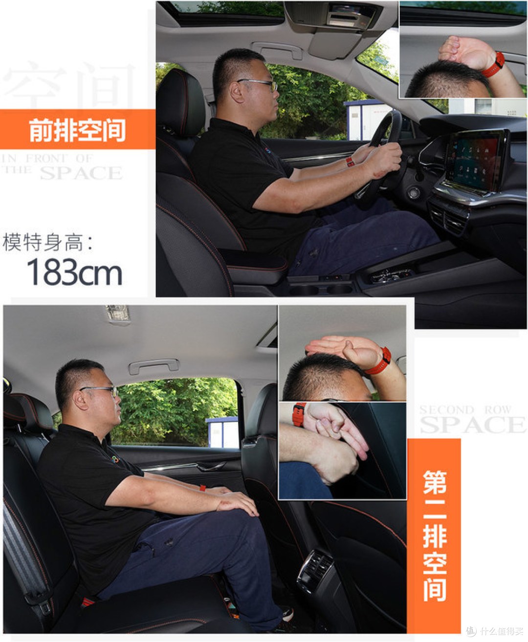 全新明锐PRO值得买吗? 瑕不掩瑜总体优秀