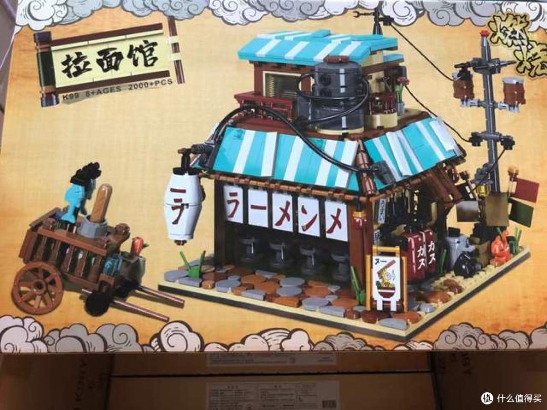 2021-5-28「积木新闻」