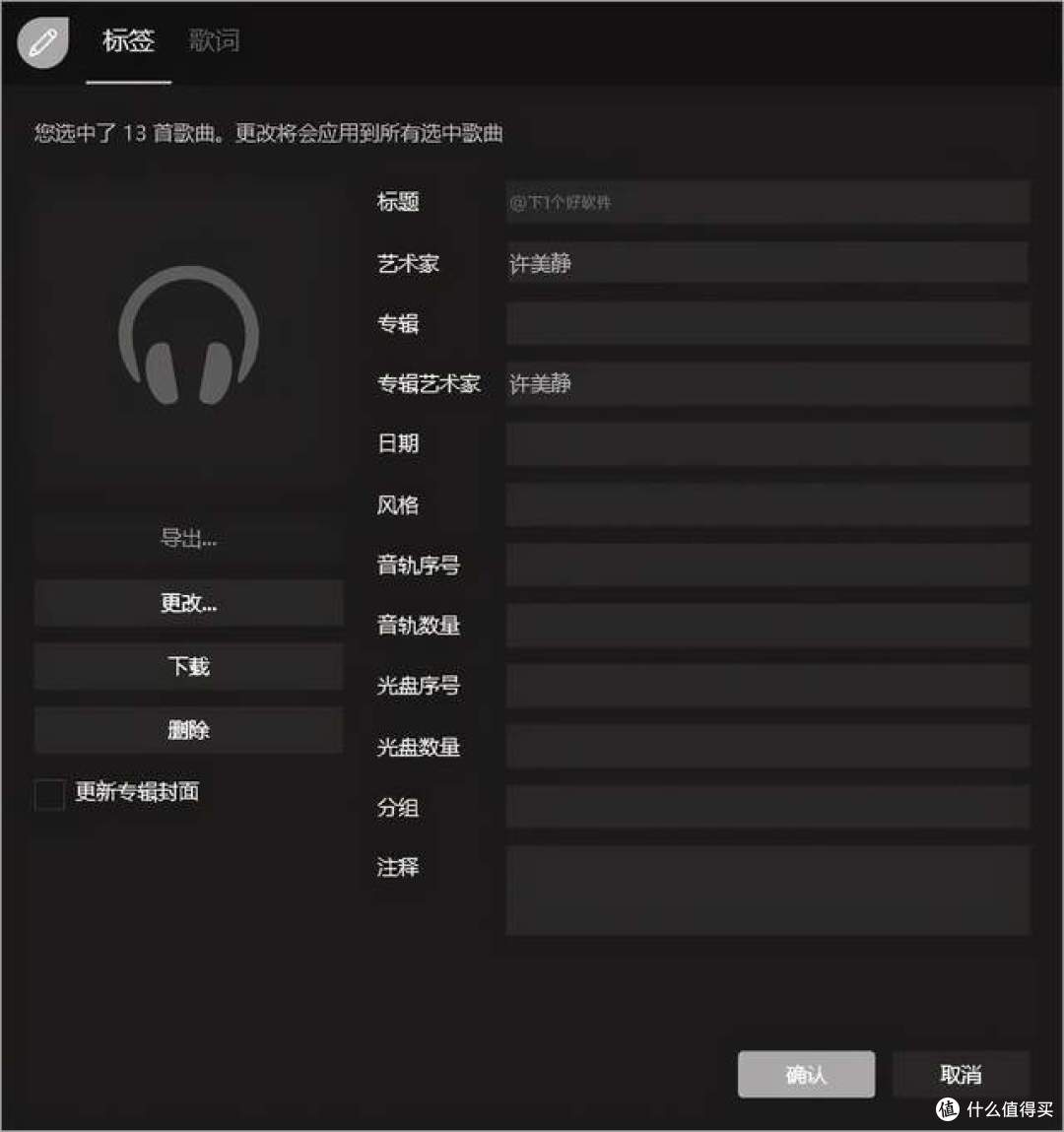 宝藏音乐播放器:优雅漂亮、简单纯粹、免费开源